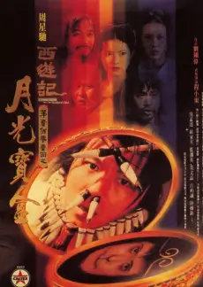 音乐竞演综艺声音的边界全集在线观看