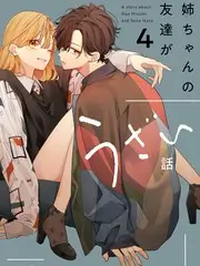 生活慢综艺一间小院全集在线观看